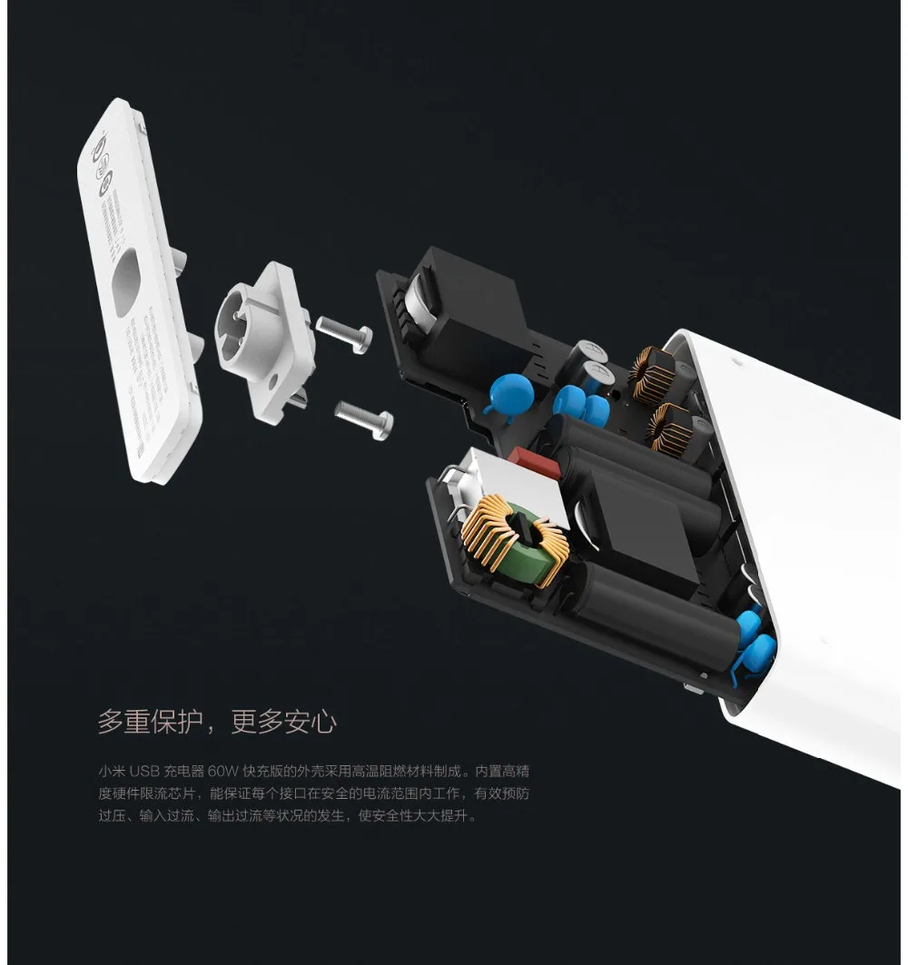 Оригинальное Xiaomi Mi USB-C 60 Вт(всего) зарядное устройство Smart output 1 type-C 5 USB-A Dual QC 3,0 Quick Charge 18 Вт x2+ 24 Вт(5 В = а макс