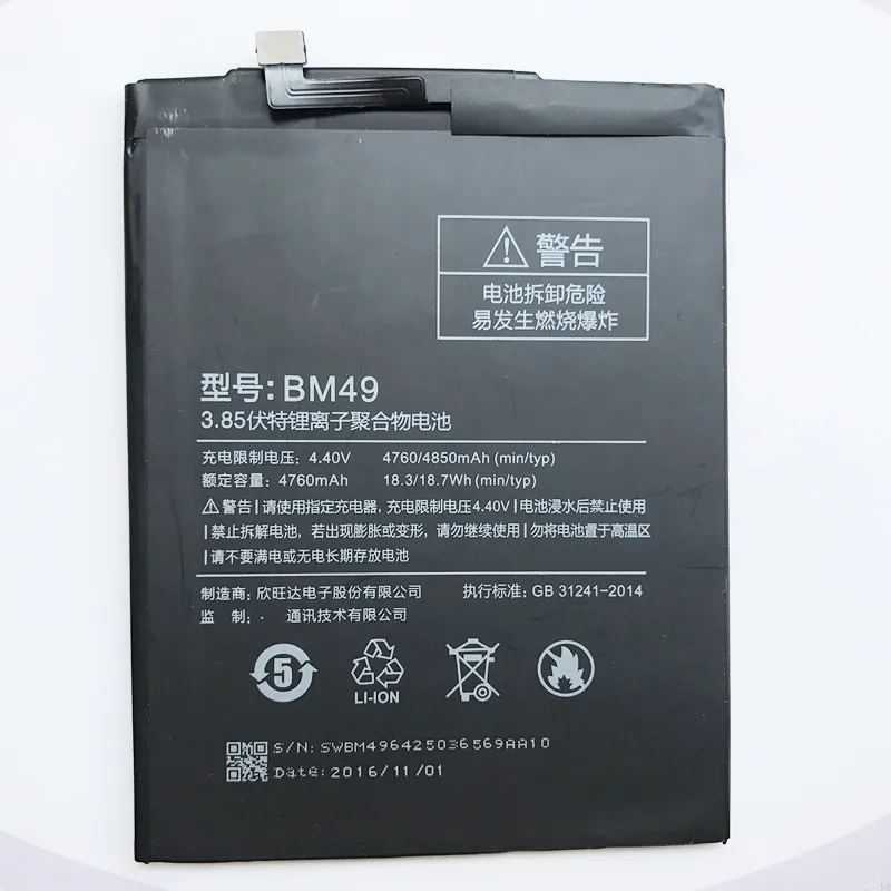 Bm49 аккумулятор xiaomi