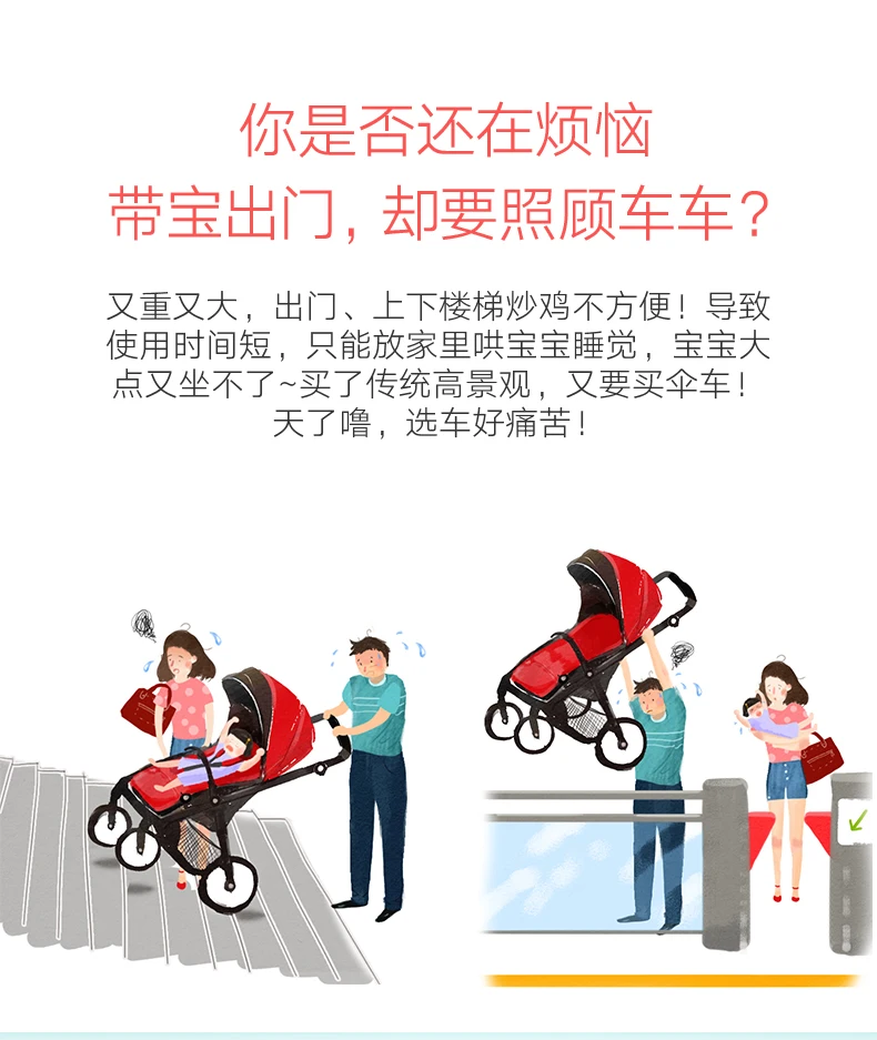 Детская коляска с высоким ландшафтом, Легкая Складная двусторонняя переносная детская коляска, детская коляска