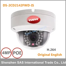 Free shipping English version Hikvision DS-2CD2142FWD-IS 4MP mini dome network cctv camera, P2P 1080p IP camera POE 120dB WDR