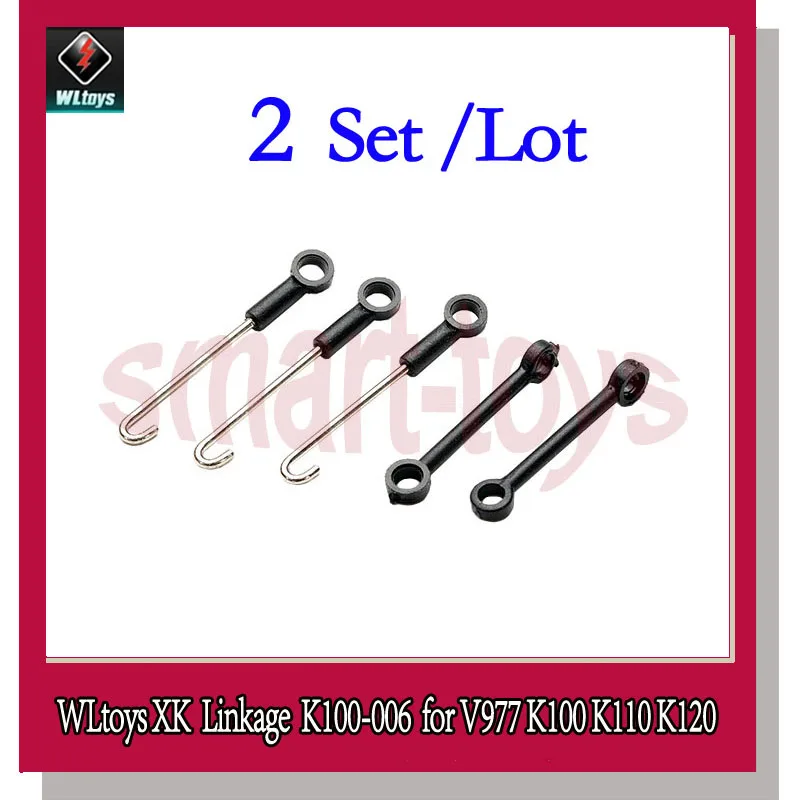 

2Set XK K120 Linkage set K100-006 Connect Buckle for Wltoys K100 K110 K120 V966 V977 RC Helicopter Spare Parts