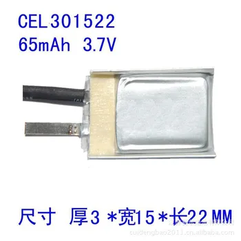 

Lithium polymer battery 301522 65MAH MP3 Bluetooth cell CEL batteries rechargeable battery