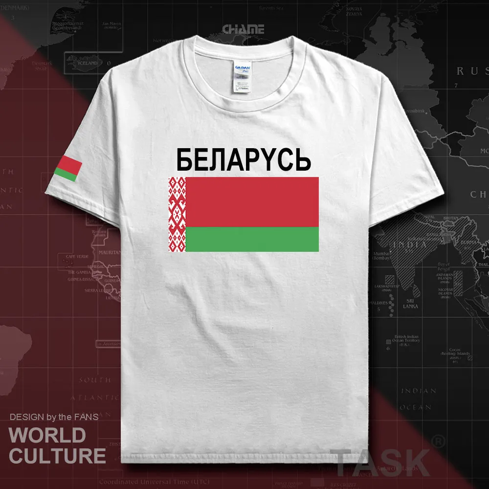 HNat_Belarus02_T01white