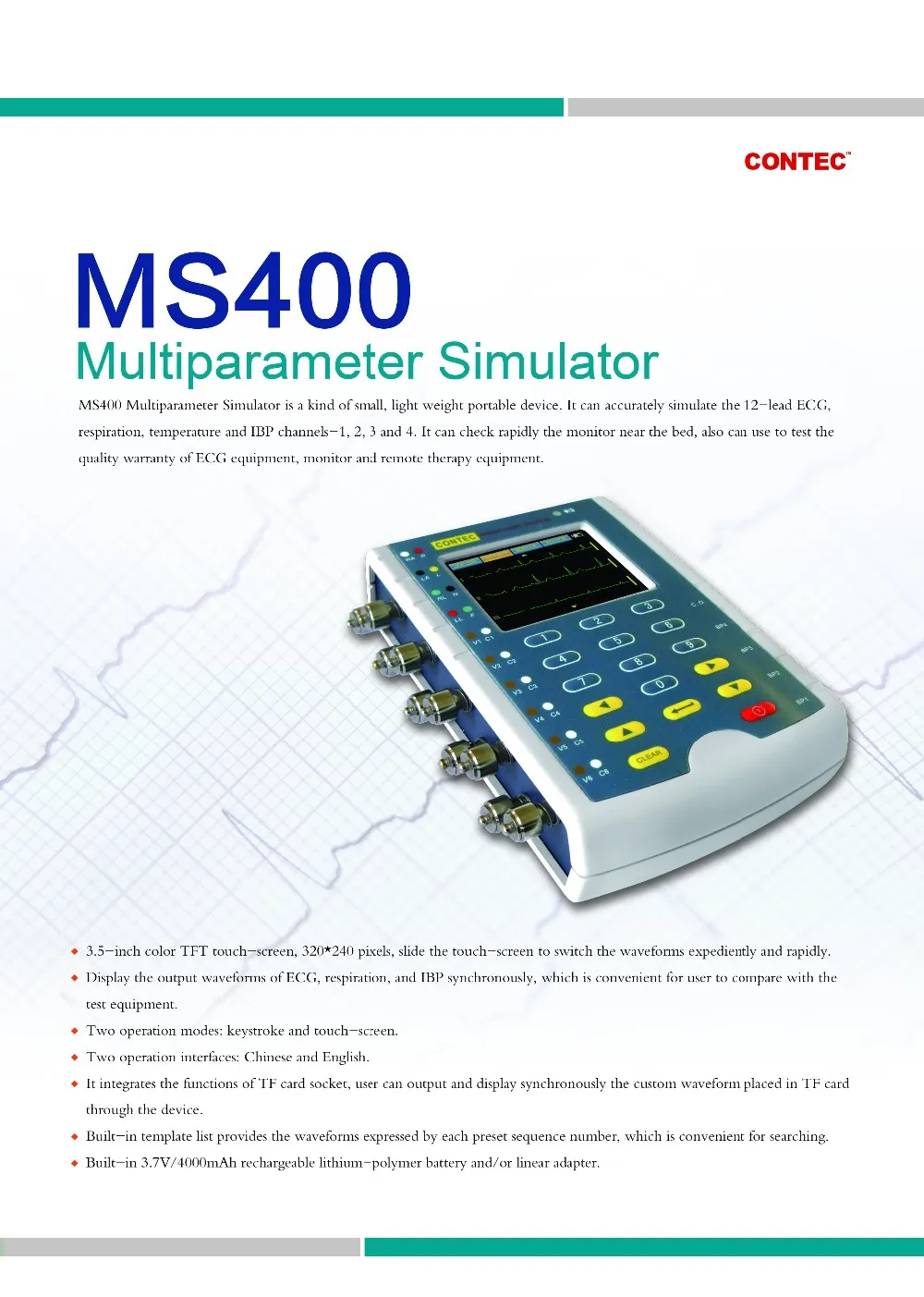 Быстрая CONTEC MS400 ЭКГ симулятор мультипараметрический генератор сигнала пациента Симулятор пациента