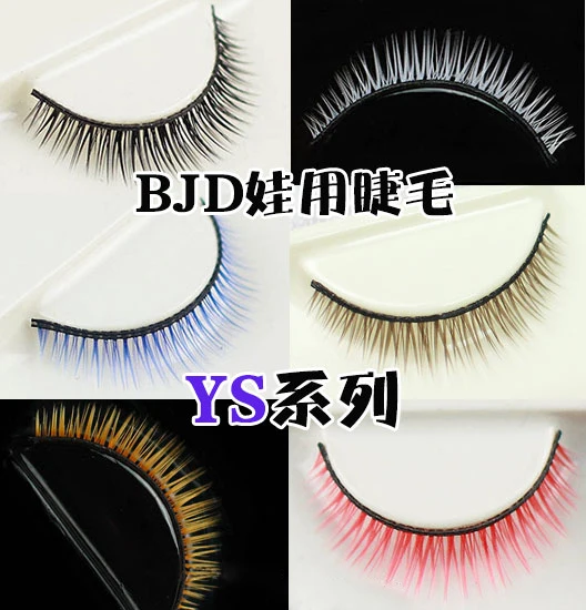 BJD кукла густые ресницы похожие 4D имитация натуральные для 1/3 1/4 1/6 DD SD дяди DIY