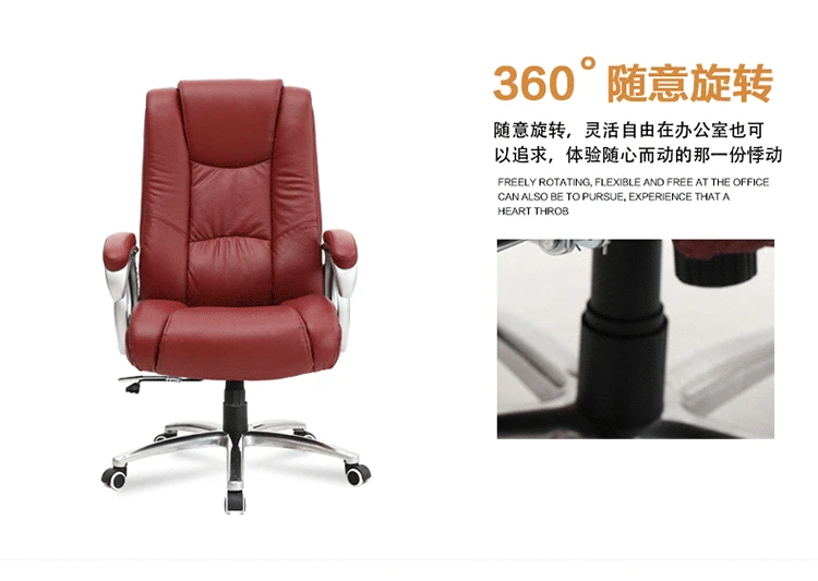 Высококачественное кожаное кресло для массажа, офисное кресло для руководителя, регулируемое компьютерное кресло, вращающееся кресло
