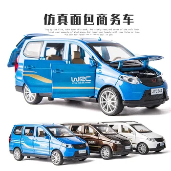 

Simulating Acousto-optic Echo Toy Alloy Vehicle Model of Wuling Hongguang Minibus Pull Back Flashing Sound Kid's Toys toy car