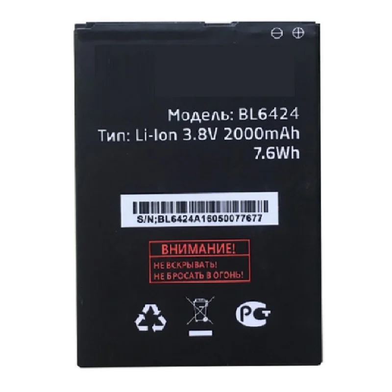 100% Высокое качество BL6424 BL 6424 Аккумулятор для Fly FS505 FS 505 Nimbus 7 Мобильный телефон