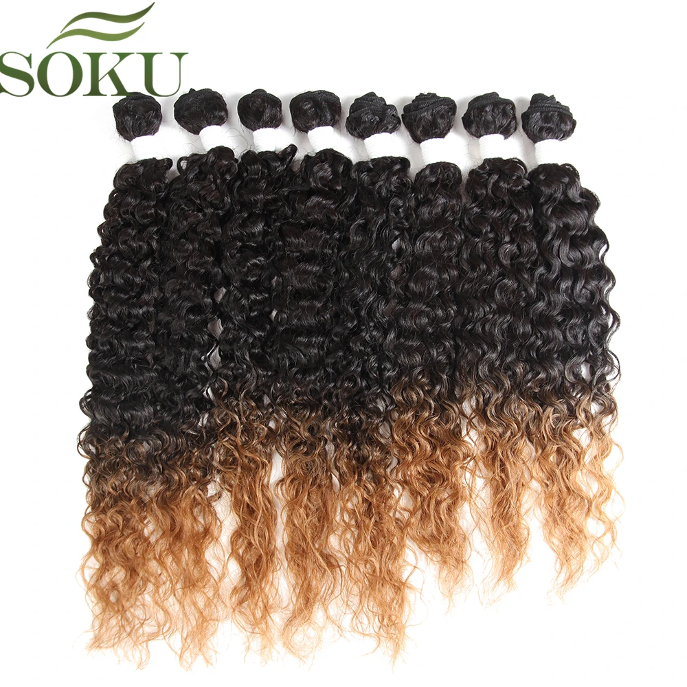 

Kinky Curly Synthetic Hair Bundles SOKU High Temperature Fiber 16-20Inch Ombre Blonde Hair Weave Extensions 8pcs/pack