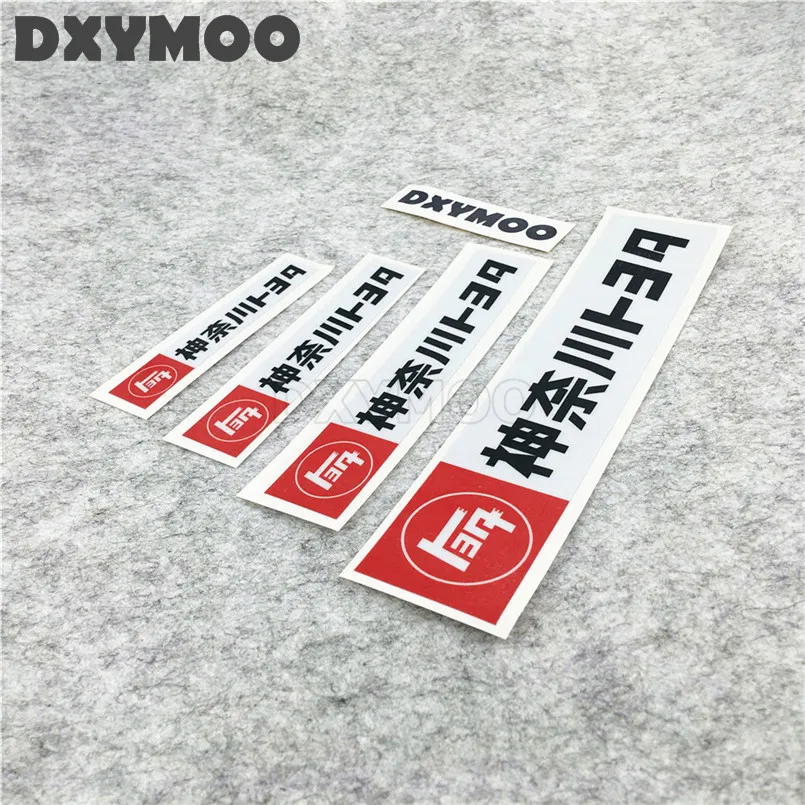 Фотоотражающая задняя крышка мотоцикла 3м японская культура|car vinyl sticker|motorcycle