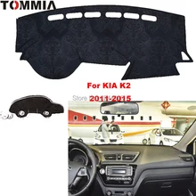 TOMMIA приборной панели крышки тире коврик для автомобиля от Солнца Анти-УФ покрытие для приборной панели коврик для приборной панели автомобиля для KIA K2 2011