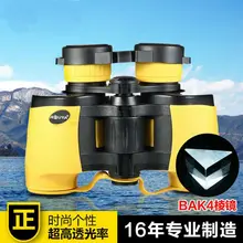 7×35 Binoculars Optical Auto Zoom Telescope High Power HD Night Vision BAK4 Binocular FMC Fully Multi-coated Lens