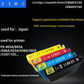 

4 color 1set Compatible epson IC69 ICBK69 ink cartridge for PX-405A/045A printer