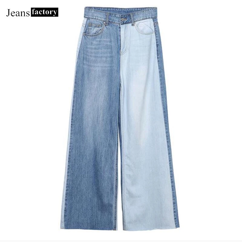 

Wide Leg Jeans for Women High Waist Flare Jeans Stitching Denim Pants Plus Size Woman Loose Washed Casual Slim Raw Edge Trousers