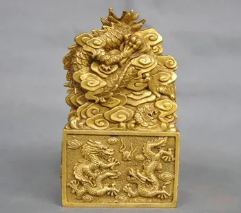 

6.5'' China Nine Dragon Imperial Seal Bronze Statue