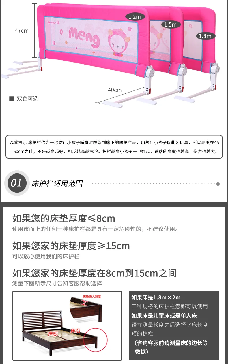 Детское защитное ограждение для кровати детское противоскользящее ограждение для кровати прикроватное ограждение 1,2 м 1,5 м 1,8 м