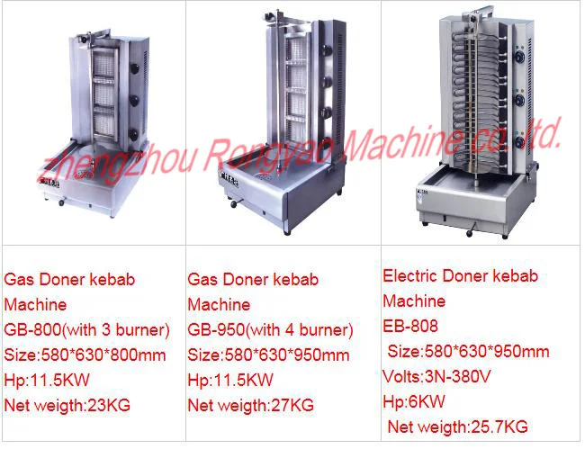Газовый мини гриль для кебаба Doner и гироса газовая машина Вертикальная
