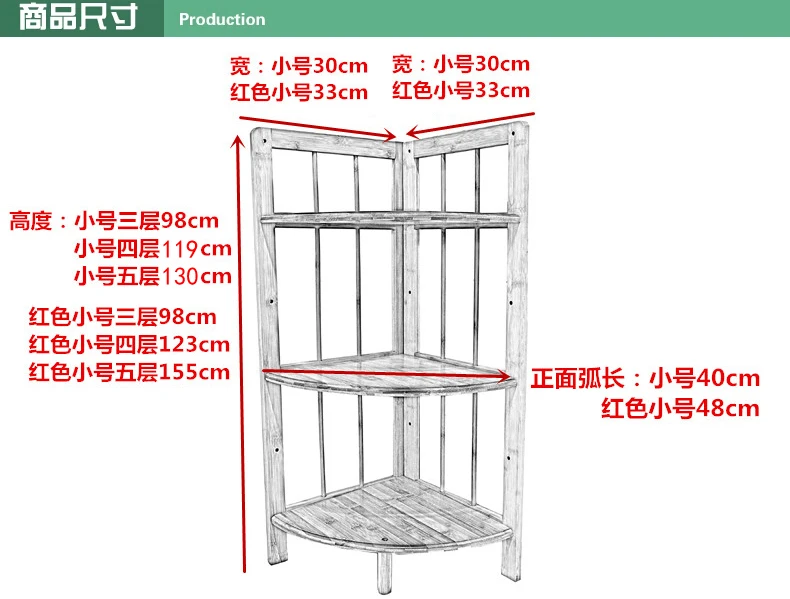 Bamboo bathroom floor corner shelf bathroom shelf washbasin home wood storage compartment shelves Specials