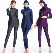 Мусульманский Купальники Модест Дамская полный охват купальник Исламский купальник