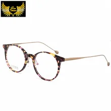 Новые женские стильные очки высокого качества из чистого титана, модные женские очки, классические круглые оптические оправы для женщин