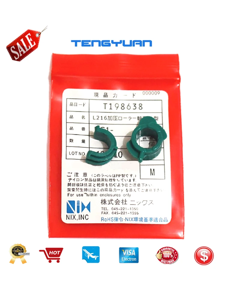 

Free shipping new original for HP4200 4250 4350 4300 4345 Bushing BSH-4350-PR BSH-4350-PL RC1-3361 RC1-3362 on sale