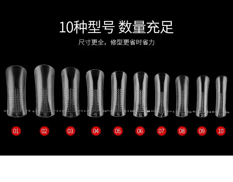 100 шт Быстрая Строительная Форма для ногтей, акриловые формы для ногтей, двойная форма для наращивания пальцев, накладные ногти, УФ конструктор, полигель, инструменты для творчества