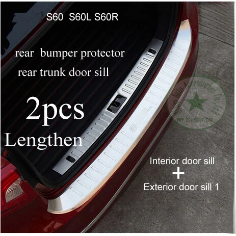 Защита заднего порога заднего бампера задняя защита багажника для VOLVO S60 S60L S60R, нержавеющая сталь, 1 шт. или 2 шт - Цвет: Interior n exterior1