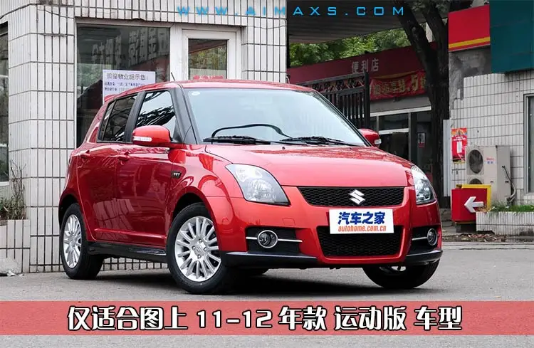 Подходит для SUZUKI swifts ZC31 11-12 JS воздушный нож из углеродного волокна передний бар Рог передний бар специальный