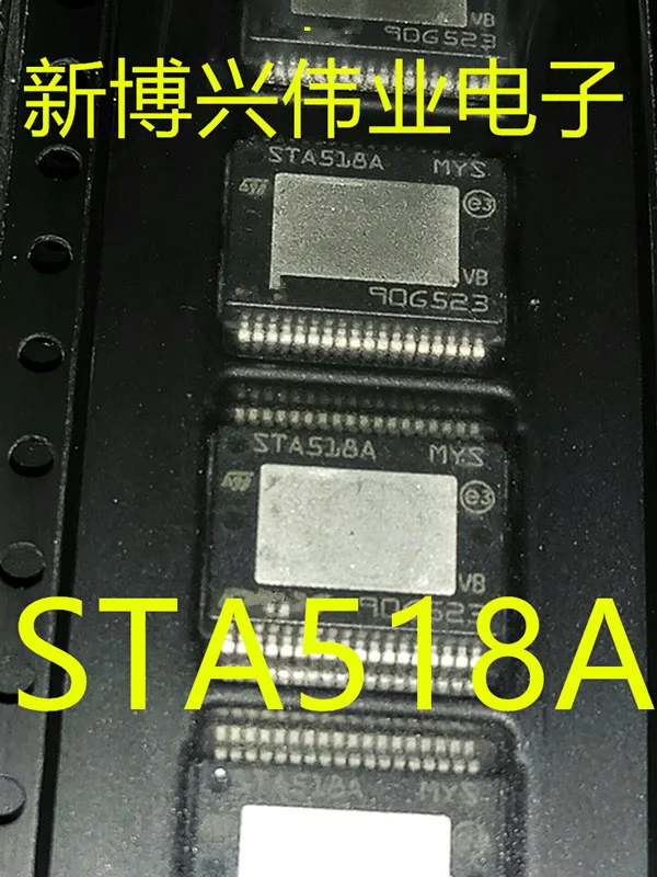 Новое оригинальное новое поступление Акция 1 шт. STA518A STA518 HSSOP36 | Электроника