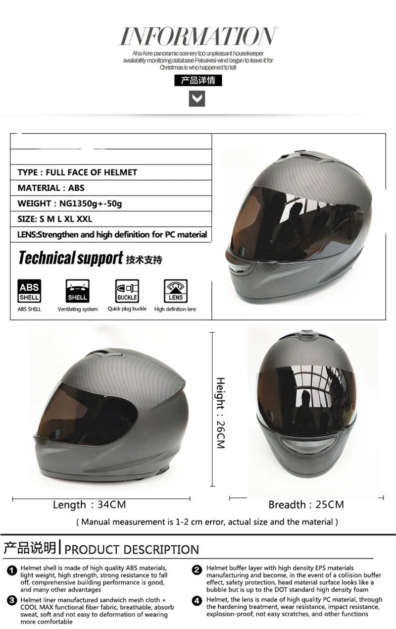 Карбоновый мотоциклетный модульный Полнолицевой шлем цветной козырек Солнцезащитный матовый черный; Размер L(22,4-22,8 дюйма