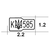 CSJA 925 750 585 999 990 золото Серебряные ювелирные изделия плоскую поверхность маркировки инструмент прямой Сталь пресс-формы с Украины Трызуб Марк штамп E862 - Цвет: 585