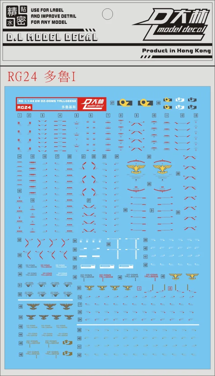 

RG24 DL Gundam RG 1/144 OZ-OOMS Tallgeese Decal Sticker Model Tool