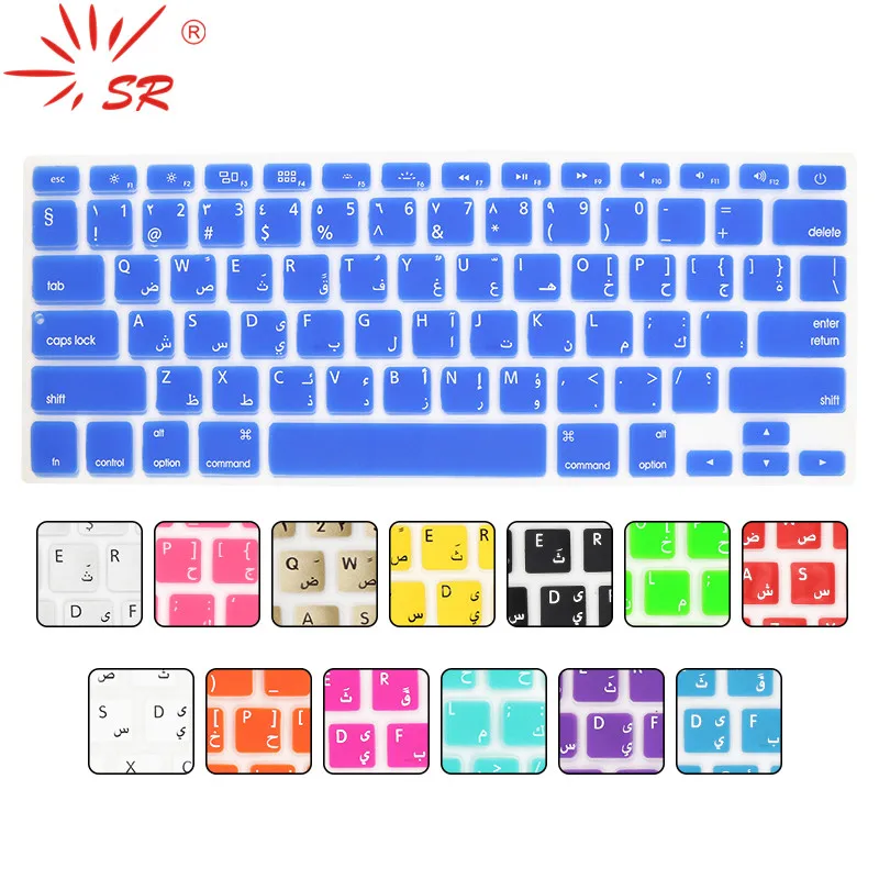 

SR 14 Colors US Arabic Language Letter Silicone Keyboard Cover Sticker for Macbook Air 13 Pro 13 15 17 Retina Protector Sticker