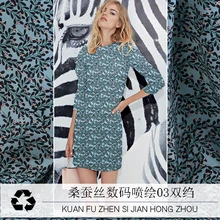 На заказ 16 мм широкая шелковая двойная креповая ткань свежая маленькая с цифровым цветочным принтом шелковая двойная креповая ткань дышащая удобная