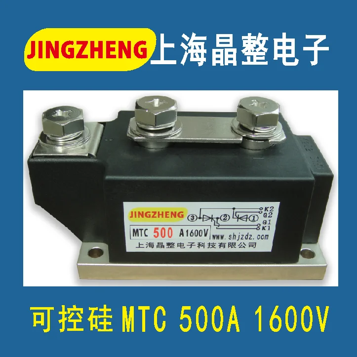 

Bidirectional Common Thyristor Thyristor Module MTC500A1600V MTC500-16