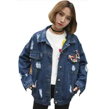 Весенняя джинсовая куртка для женщин синяя свободная джинсовая куртка casaco feminino chaqueta mujer Loosen Holes BF jaqueta feminina