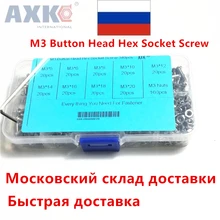 340PCS/Lot M3 Button Head Hex Socket Screw Bolt Nut Stainless Steel SS304 M3 Screws Nuts Assortment Kit Fastener Hardware 340pcs assorted stainless steel m3 screw 5 6 8 10 12 14 16 18 20mm with hex nuts bolt cap socket set