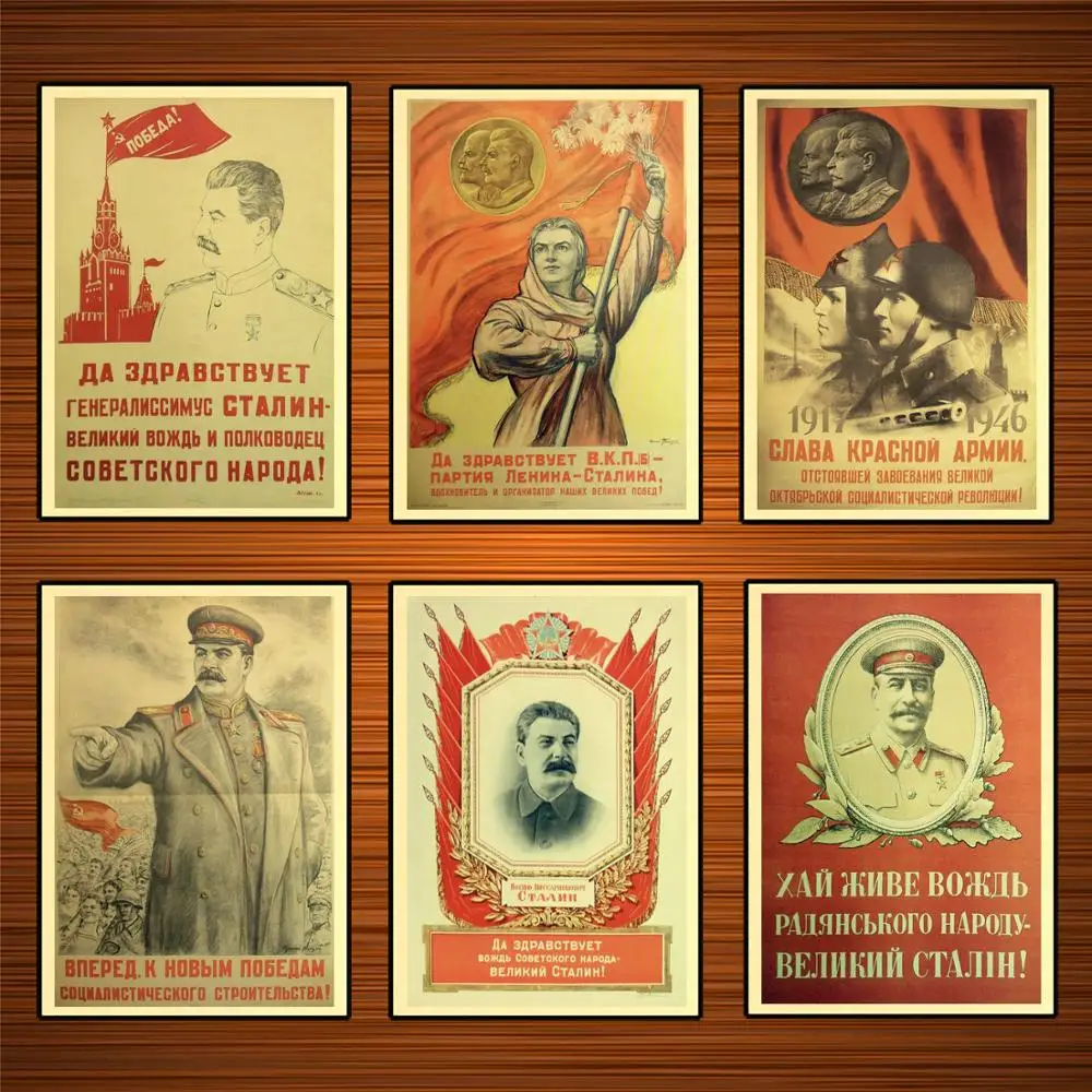 Советские CCCP СССР Сталин благословение для великого лидера классические