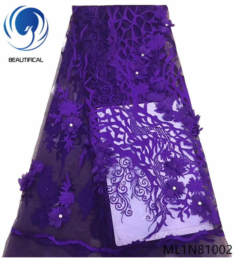 

BEAUTIFICAL wedding lace fabric purple french lace fabric 3d flower fabric 5 yards/lot 3d lace material with beads ML1N810