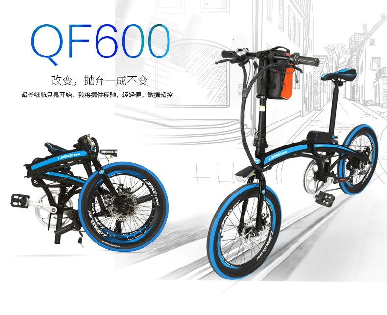 Top 20-inch folding electric bicycle 48v lithium battery 240w motor adults on behalf of driving electric rang 45km maxspeed 30km 2 Top 20-inch folding electric bicycle 48v lithium battery 240w motor adults on behalf of driving electric rang 45km maxspeed 30km 2