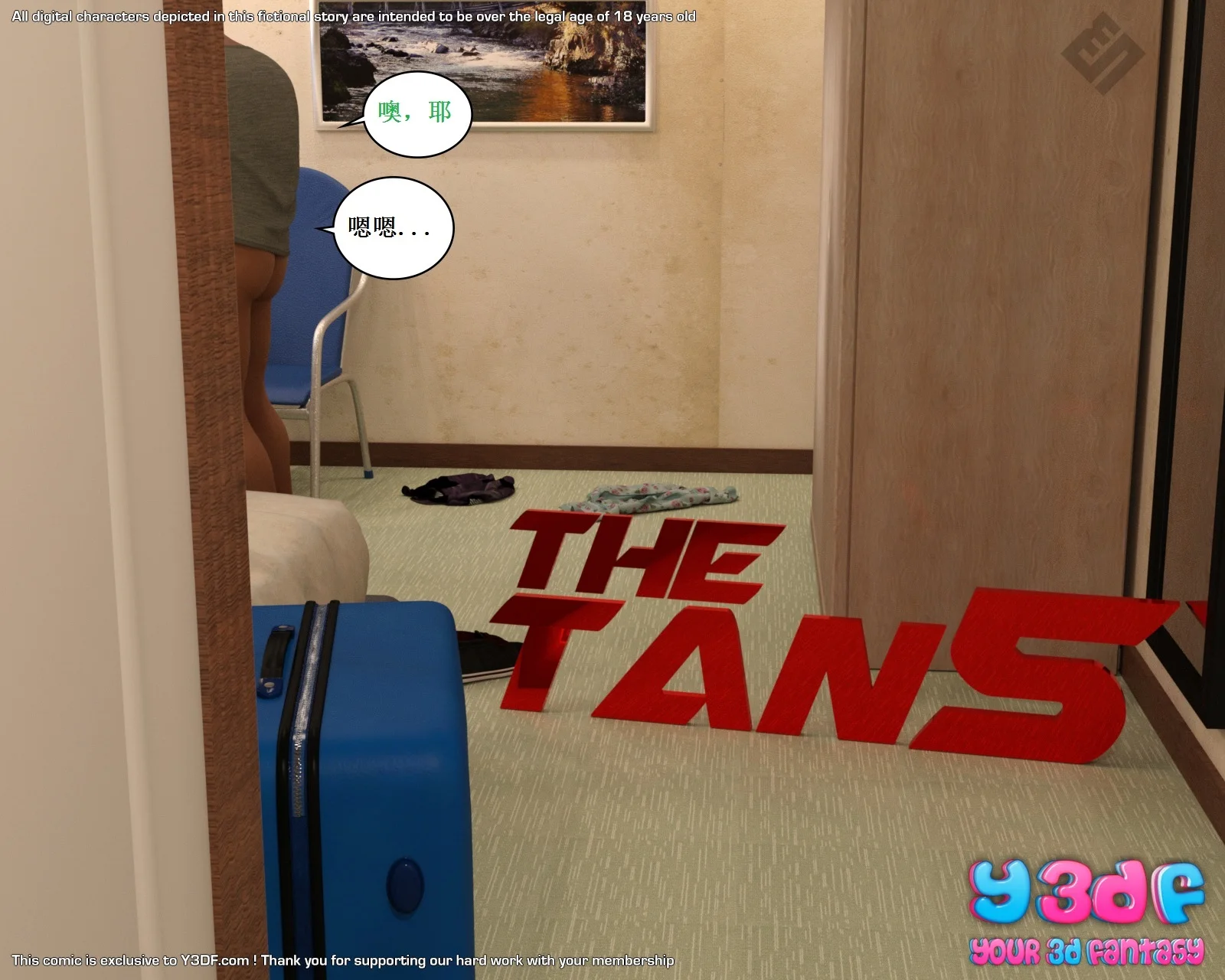 漫画 The Tan 1 8 爱享久久 漫画 The Tan 1 8 爱享久久