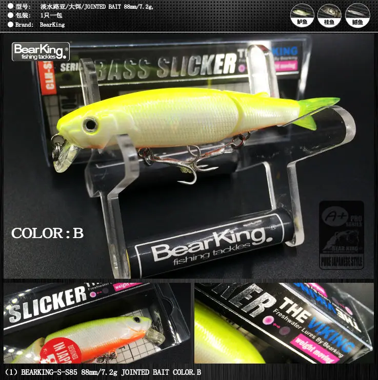 Retail 2016 good fishing lures minnow,quality professional baits 8.8cm/7.2g,bearking hot model crankbaits penceil bait popper