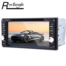 Rectangle 7 inch Car DVD CD Player Remote Control Intelligent rear view Reversing font b Camera
