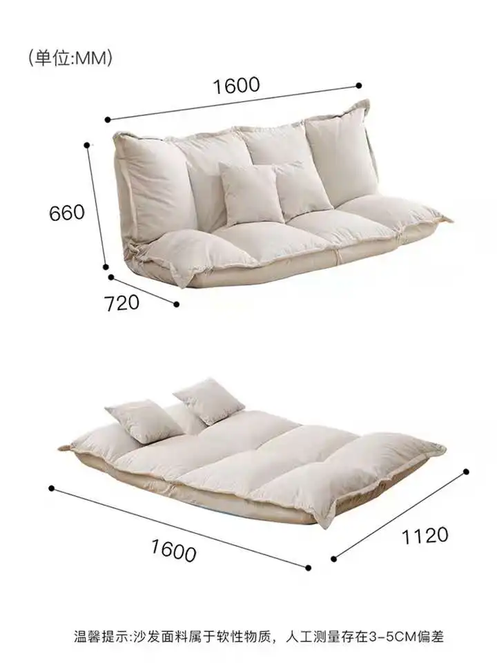 Диван Louis fashion bean bag двойной татами простой и в использовании современном
