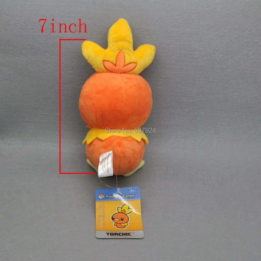 Torchic-7inch-55g-10-d