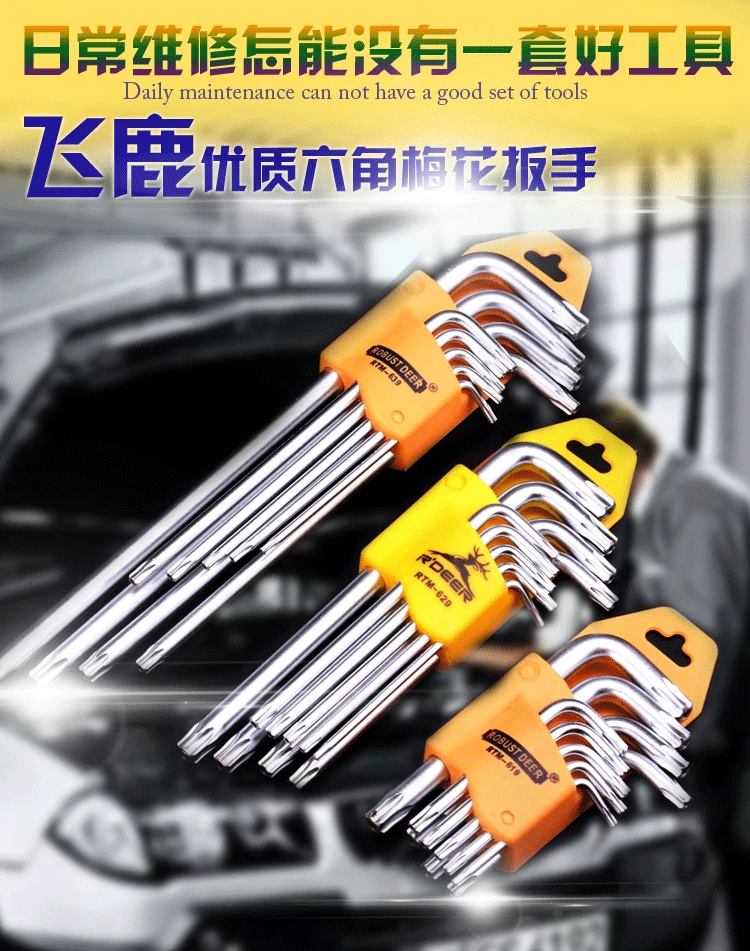 R'DEER TOOL Hong Kong brand Высокое качество CR V стальное кольцо с отверстием шестигранный