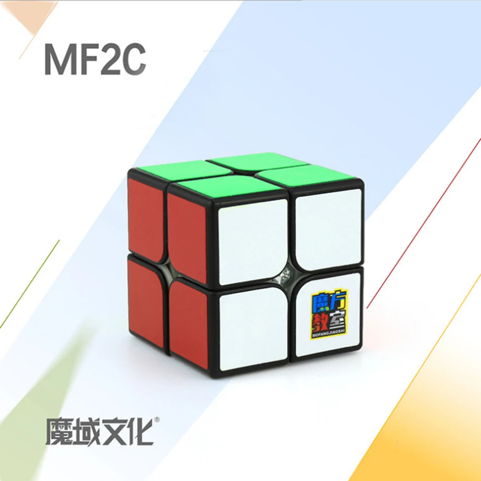 Moyu MF2C 2x2 соревнования скорость магический куб волшебный головоломка подарки