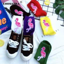 [EIOISAPRA] забавные женские носки в полоску ярких цветов с рисунком фламинго, весенне-осенние однотонные женские носки