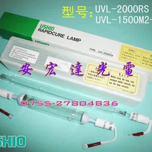 Uvl-2000rs УФ-лампа