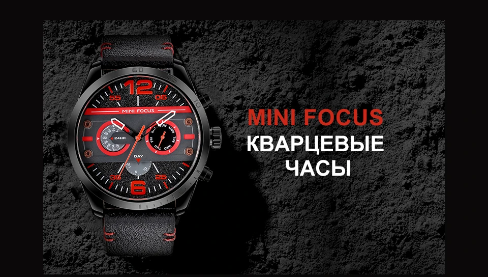 MINIFOCUS Хронограф Мужские повседневные спортивные кварцевые часы мужские s часы лучший бренд класса люкс кожаные военные часы наручные мужские часы